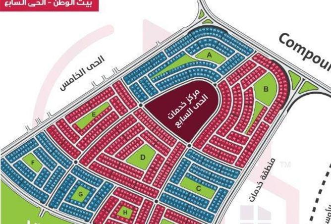 8405778 - صورة العقار 2