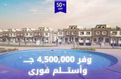 شقة - 3 غرف نوم - 3 حمامات للبيع في روك ايدن - حدائق اكتوبر - مدينة 6 أكتوبر - الجيزة