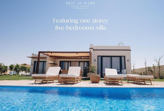 57996272 - الصورة الرئيسية للعقار