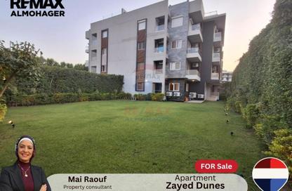 Apartment - 3 Bedrooms - 2 Bathrooms for sale in Zayed Dunes - 6th District - Sheikh Zayed City - Giza