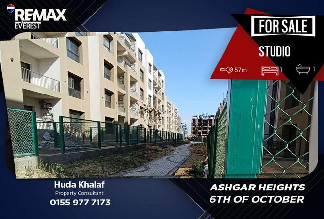 66965608 - صورة العقار 3