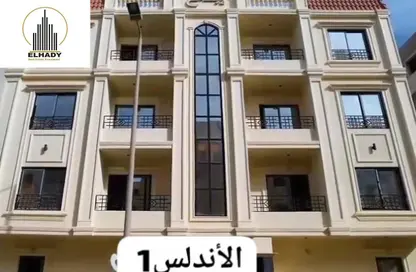 Whole Building - 3 Bedrooms - 2 Bathrooms for sale in Al Andalus District - New Cairo City - Cairo Whole Building - 3 Bedrooms - 2 Bathrooms for sale in Al Andalus District - New Cairo City - Cairo