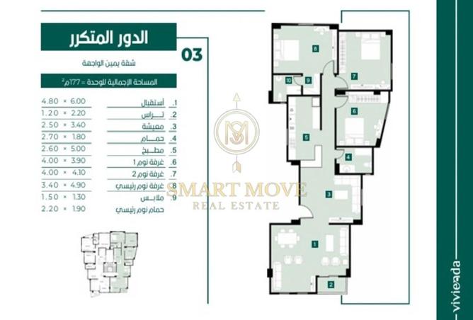 8711586 - Property Image 2