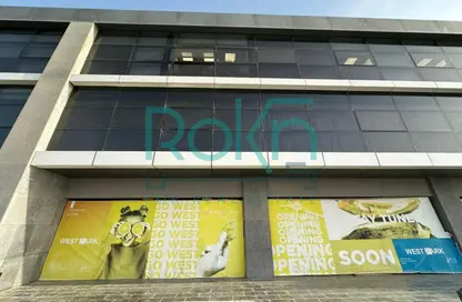 مساحات مكتبية - 5 غرف نوم - 2 حمامات للايجار في ويست مارك - محور 26 يوليو - مدينة 6 أكتوبر - الجيزة