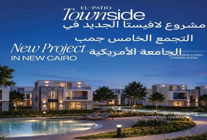 107686739 - الصورة الرئيسية للعقار