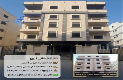 شقة - 4 غرف نوم - 3 حمامات للبيع في منطقة الشماليات - مدينة 6 أكتوبر - الجيزة شقة - 4 غرف نوم - 3 حمامات للبيع في منطقة الشماليات - مدينة 6 أكتوبر - الجيزة
