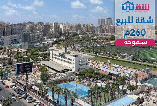 89830786 - الصورة الرئيسية للعقار