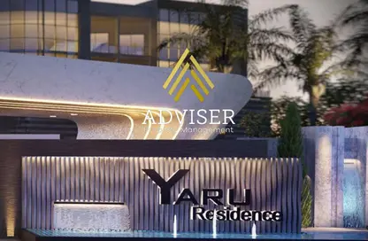 Apartment - 3 Bedrooms - 2 Bathrooms for sale in Yaru new capital Compound - New Capital Compounds - New Capital City - Cairo