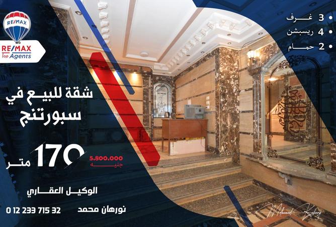 8510864 - Property Main Image