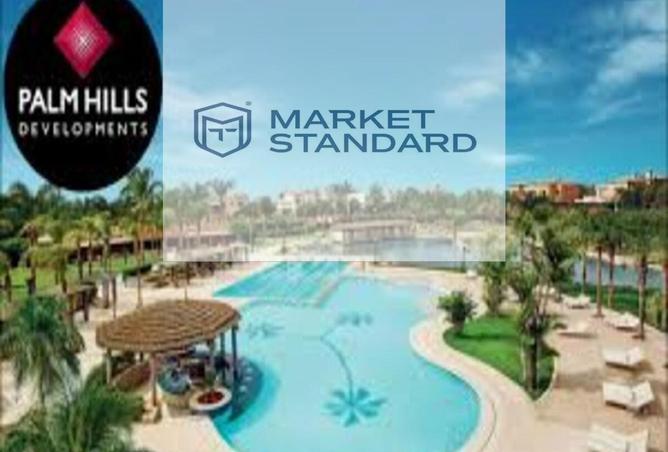 8424587 - صورة العقار 2