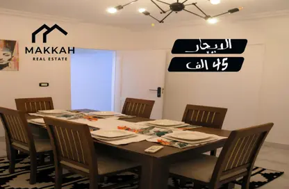 Apartment - 2 Bedrooms - 1 Bathroom for rent in Salah Salem St. - Roxy - Heliopolis - Masr El Gedida - Cairo