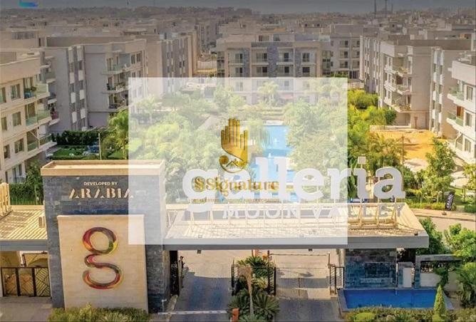 66966385 - صورة العقار 3