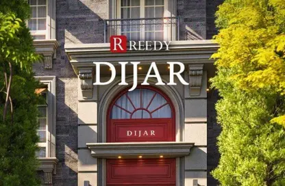 شقة - 2 غرف نوم - 3 حمامات للبيع في ديجار - كمبوندات التجمع الخامس - التجمع الخامس - مدينة القاهرة الجديدة - القاهرة