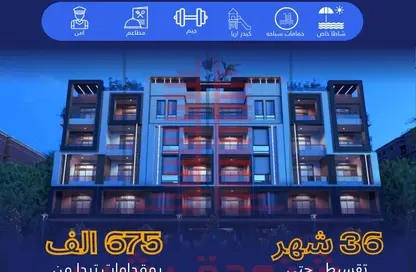 Apartment - 1 Bedroom - 1 Bathroom for sale in Al Ahyaa District - Hurghada - Red Sea