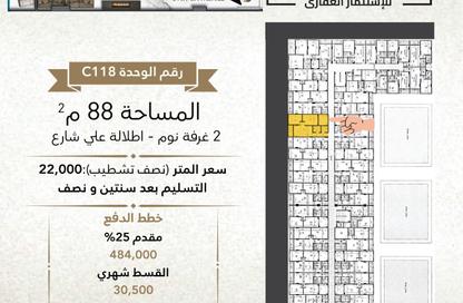 شقة - 2 غرف نوم - 1 حمام للبيع في الحجاز - العين السخنة - السويس شقة - 2 غرف نوم - 1 حمام للبيع في الحجاز - العين السخنة - السويس