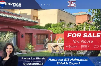 Townhouse - 3 Bedrooms - 4 Bathrooms for sale in Gezira 1 - 4th District - Sheikh Zayed City - Giza