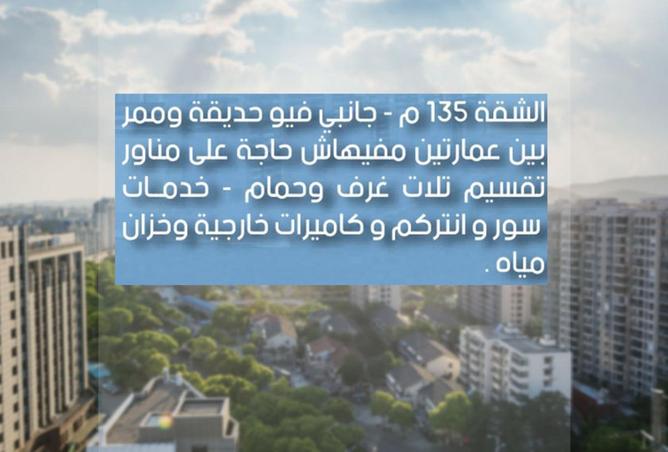 8532234 - صورة العقار 3