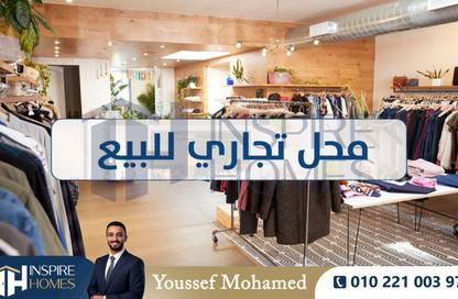 محل تجاري - استوديو - 1 حمام للبيع في طريق الزعيم جمال عبد الناصر - سيدي بشر - حي اول المنتزة - الاسكندرية