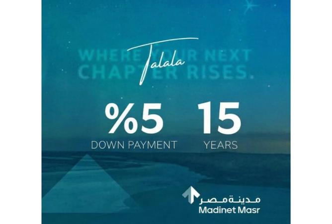 52725050 - الصورة الرئيسية للعقار