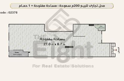 Shop - Studio - 1 for sale in Tout Ankh Amoun St. - Smouha - Hay Sharq - Alexandria