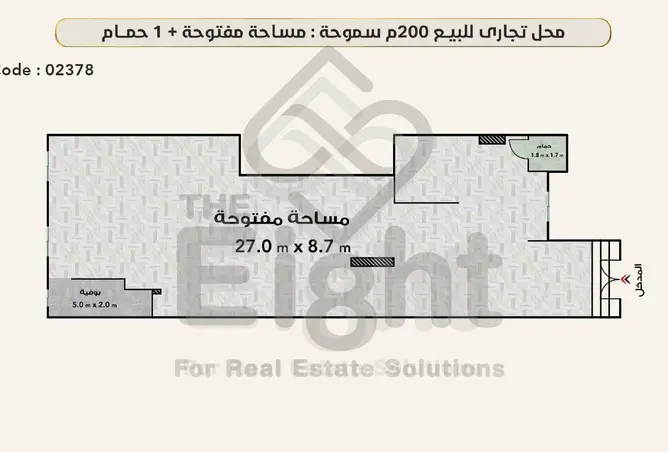 110756984 - Property Image 2