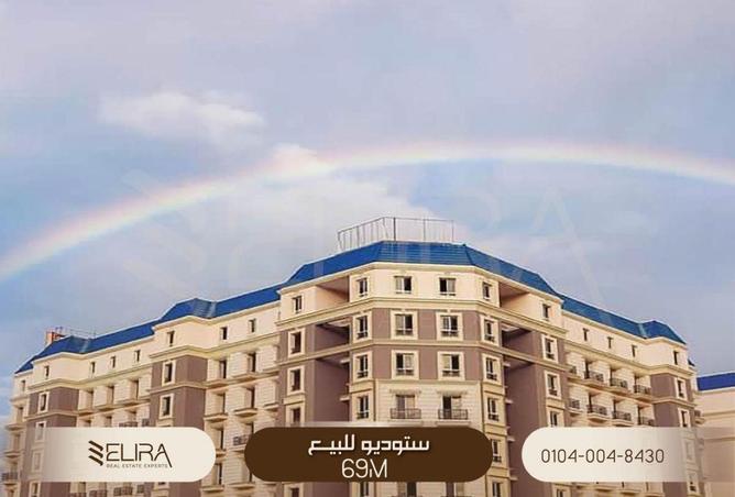 65915442 - الصورة الرئيسية للعقار