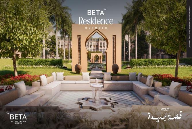 66432270 - صورة العقار 2