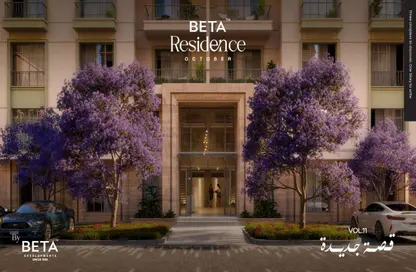 Apartment - 3 Bedrooms - 3 Bathrooms for sale in BETA Residence - Hadayek October - 6 October City - Giza