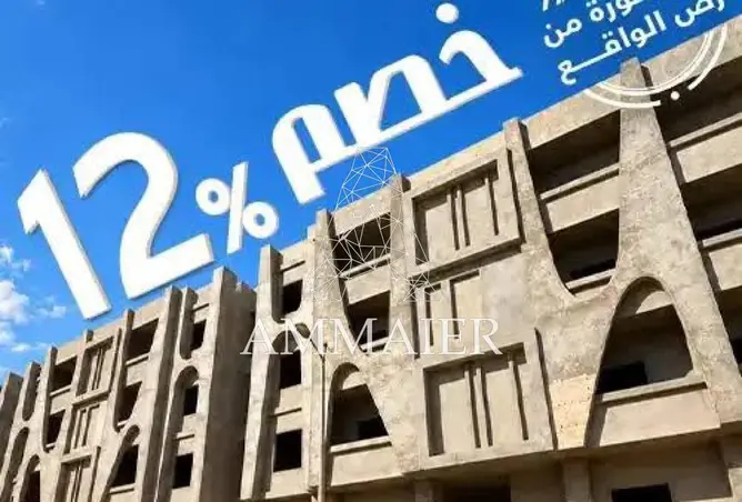 117266995 - صورة العقار 3