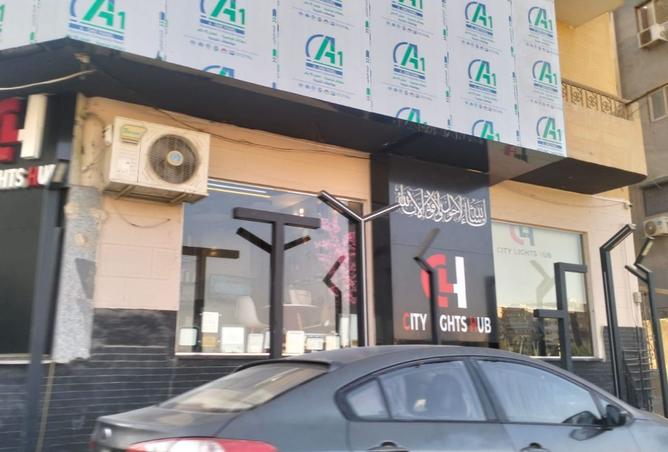 97444701 - صورة العقار 2