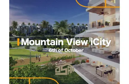 Apartment - 3 Bedrooms - 3 Bathrooms for sale in Mountain View iCity October - 6 October Compounds - 6 October City - Giza