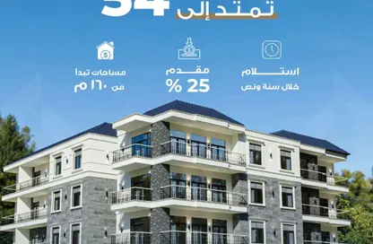 شقة - 3 غرف نوم - 3 حمامات للبيع في بيت الوطن - التجمع الخامس - مدينة القاهرة الجديدة - القاهرة