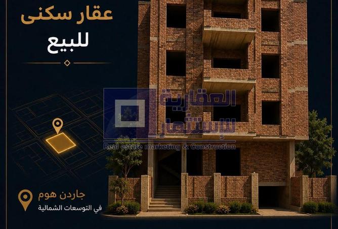 86403617 - الصورة الرئيسية للعقار