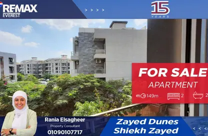 Apartment - 2 Bedrooms - 2 Bathrooms for sale in The Address - 12th District - Sheikh Zayed City - Giza