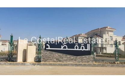 Apartment - 3 Bedrooms - 2 Bathrooms for sale in Al Maqsad - New Capital Compounds - New Capital City - Cairo