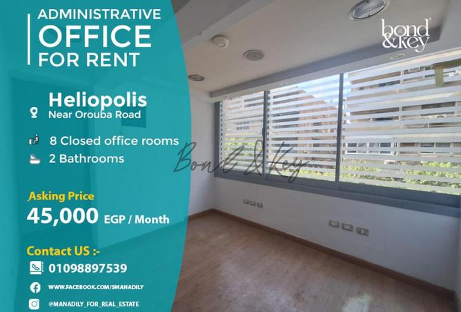 8663836 - الصورة الرئيسية للعقار