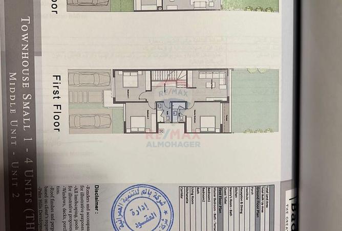 83132842 - صورة العقار 3