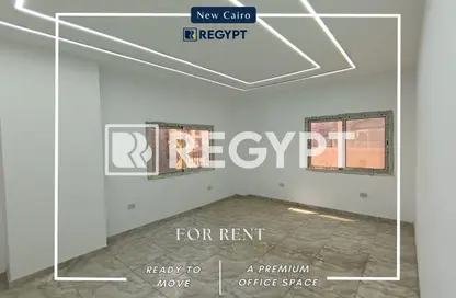 مساحات مكتبية - استوديو - 2 حمامات للايجار في منطقة خدمات البنفسج - البنفسج - مدينة القاهرة الجديدة - القاهرة