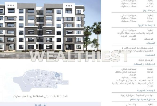 8629507 - صورة العقار 3