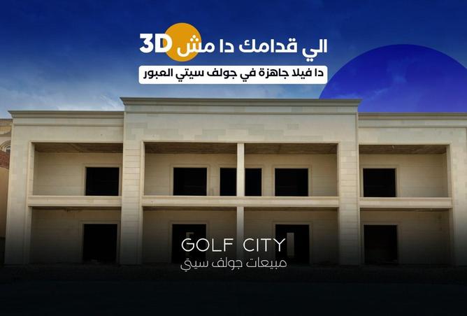 75135046 - الصورة الرئيسية للعقار