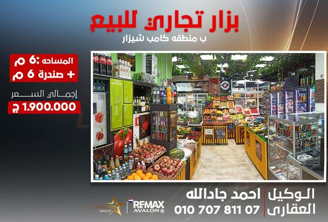 86958945 - الصورة الرئيسية للعقار