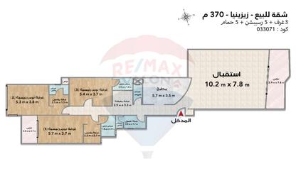 Apartment - 3 Bedrooms - 5 Bathrooms for sale in Zezenia - Hay Sharq - Alexandria