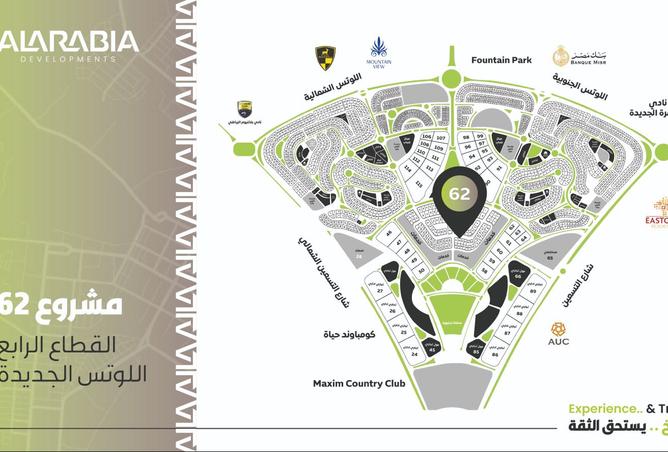 8509919 - صورة العقار 3