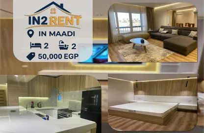 شقة - 2 غرف نوم - 2 حمامات للايجار في ميدان دجله - دجلة - حي المعادي - القاهرة