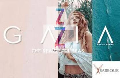 (بنتهاوس  (روف - 2 غرف نوم - 2 حمامات للبيع في جايا - راس الحكمة - الساحل الشمالي