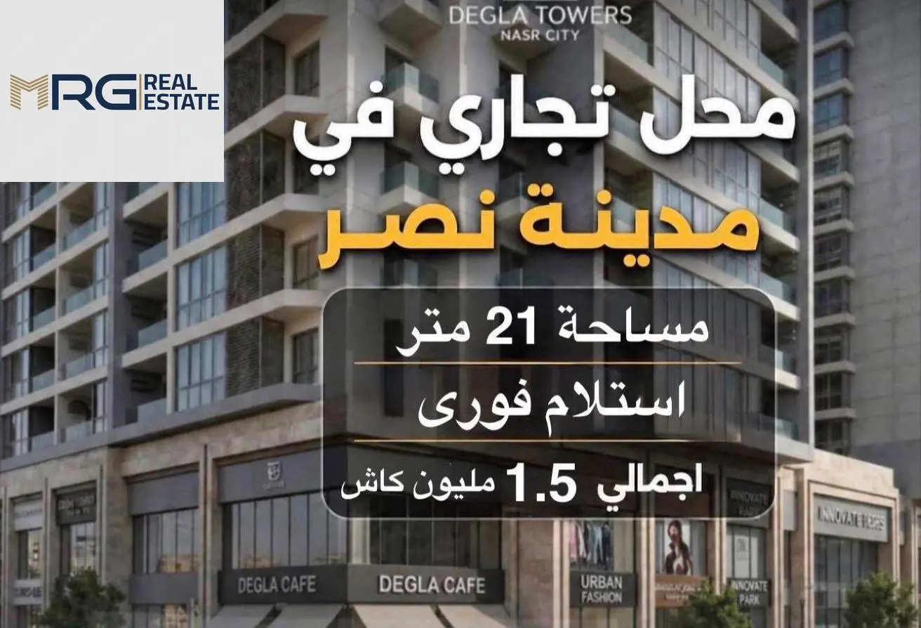 97436293 - الصورة الرئيسية للعقار