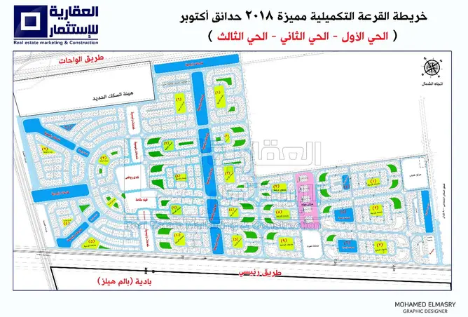 115435584 - صورة العقار 3