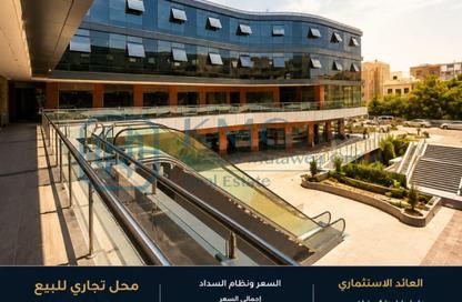 محل تجاري - استوديو للبيع في شارع جعفر بن ابي طالب - الياسمين 4 - الياسمين - مدينة القاهرة الجديدة - القاهرة