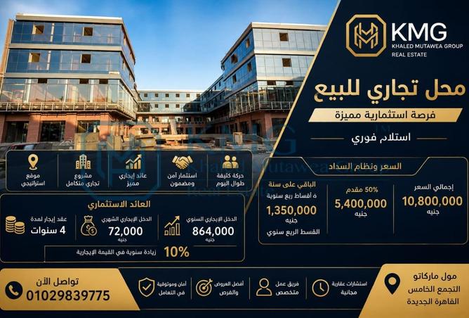 98002967 - صورة العقار 2