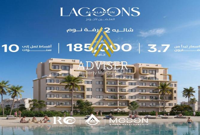 66171857 - الصورة الرئيسية للعقار